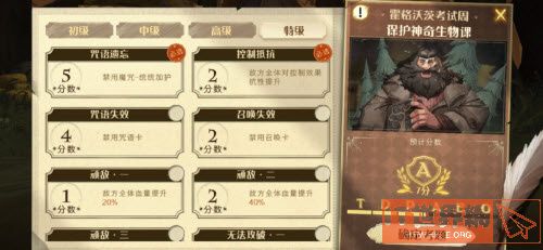 350661b735f92b074c097d1f6fae7c3c.jpg游戏攻略