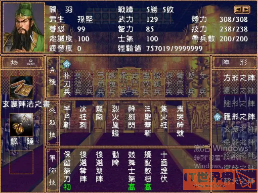 a2e0e80a4dce054c43029b7fc8f6af34.png游戏攻略