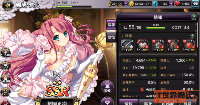 090fe1b5d820dca4831cb963220e6587.png游戏攻略