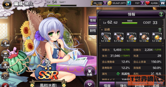 恋三国魏国怎么搭配？ 恋三国魏国搭配指南