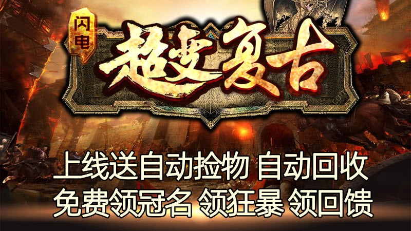 28112925ikpc.jpg单机游戏