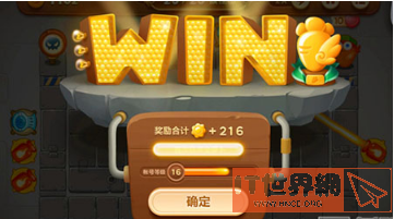 保卫萝卜3游乐场第40关好过吗？保卫萝卜3攻略游乐场40
