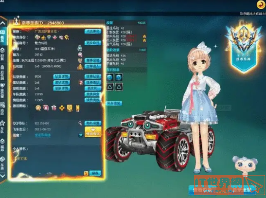 8f6935d74f6075194162bb55783bc422.png游戏攻略