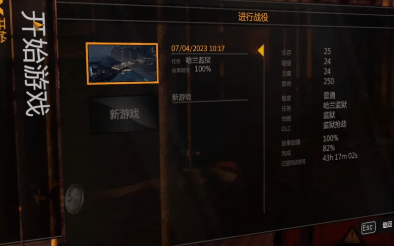 163SM540-7.png游戏攻略