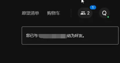 163SJ121-1.png游戏攻略