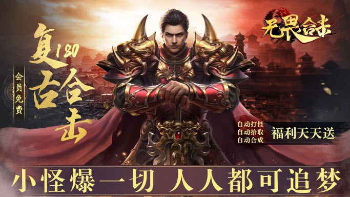 25151659zui5.jpg单机游戏