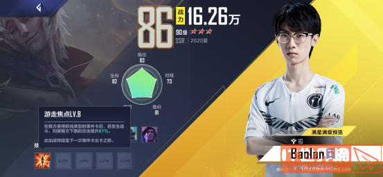 8fcc9c4a21bfefd940a50dbc6a010f3e.png游戏攻略