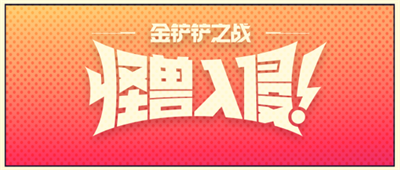2514511199xj.png单机游戏