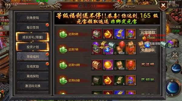 25094225pydg.png单机游戏