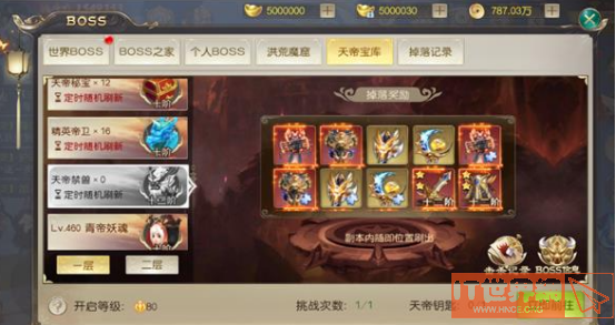 85d1d0037c1744487d790ef23a10f364.png游戏攻略