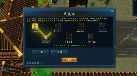1101542G5-8.png游戏攻略