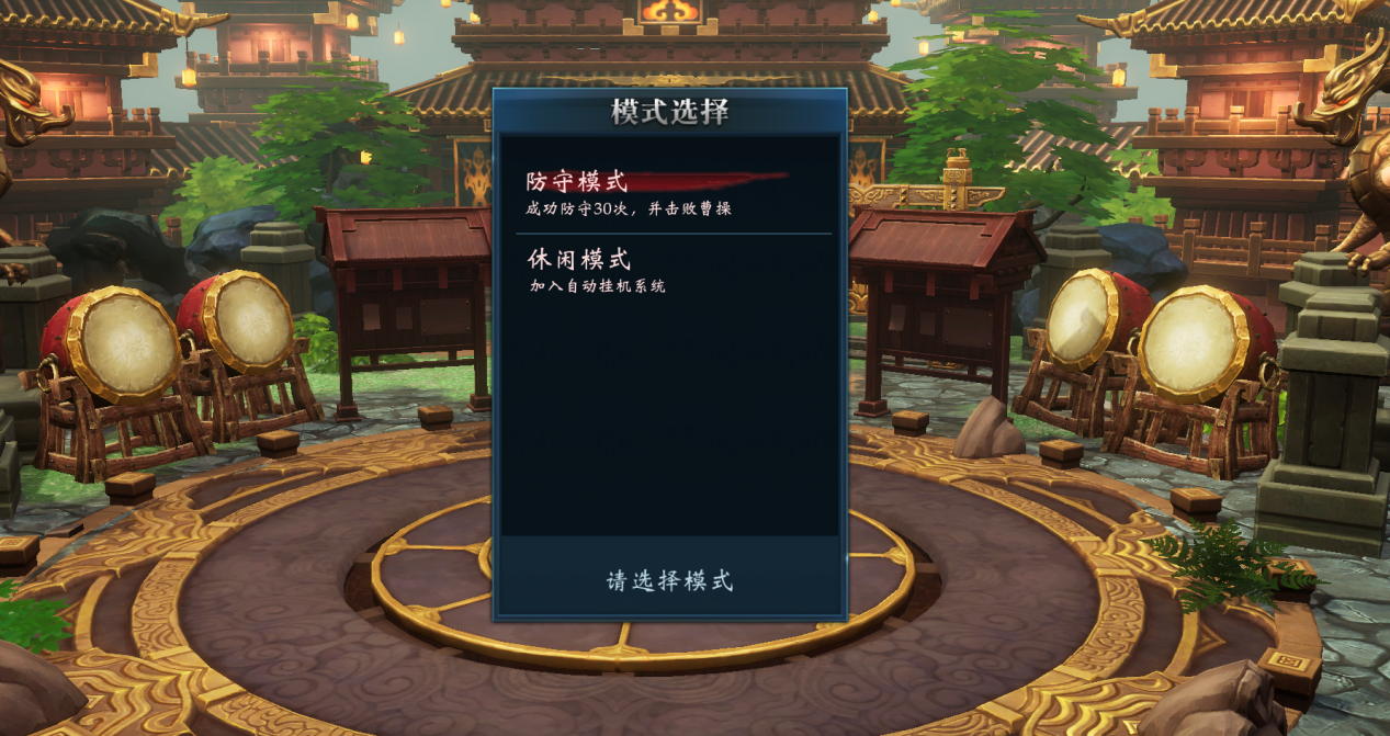 1101545T5-7.png游戏攻略