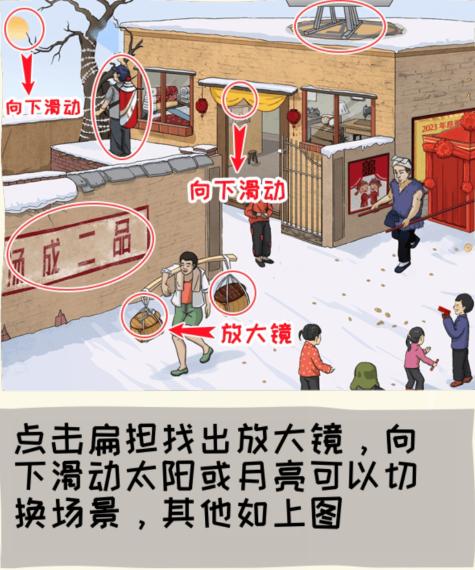 152S33E8-1.png游戏攻略