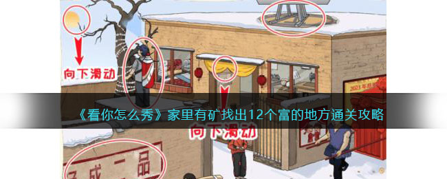 152S3G28-0.jpg游戏攻略