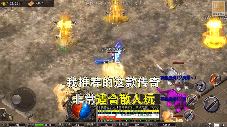 24133600r0pb.png单机游戏