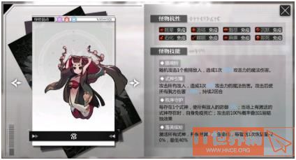 58d37371298b5eb63baafb57d7de88d7.jpg游戏攻略