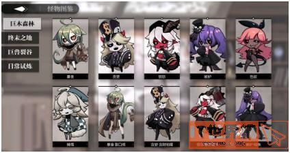 720b68fe8275c65af0646b3eca5ea8ed.jpg游戏攻略