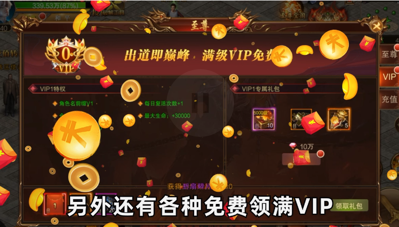 24120348rtyy.png单机游戏