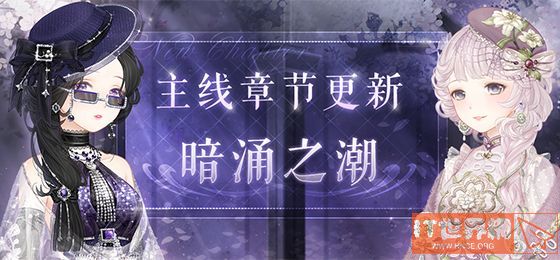 奇迹暖暖第二卷第十四章过关套装