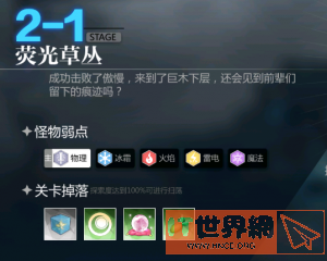 33e3b90a69990f809d0ed27e2104592f.png游戏攻略