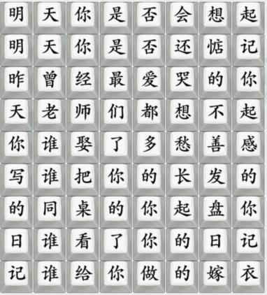 1350225N9-1.png游戏攻略