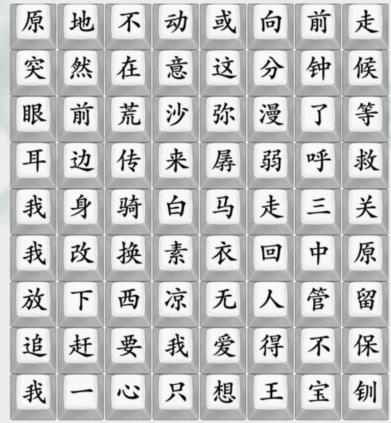 1310105162-1.png游戏攻略