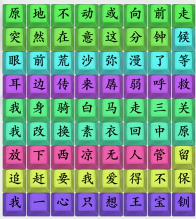 1310105623-2.png游戏攻略