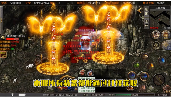 28145246zr0l.png单机游戏