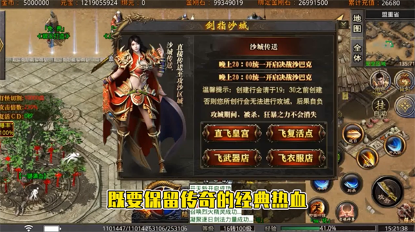 28145245oogg.png单机游戏