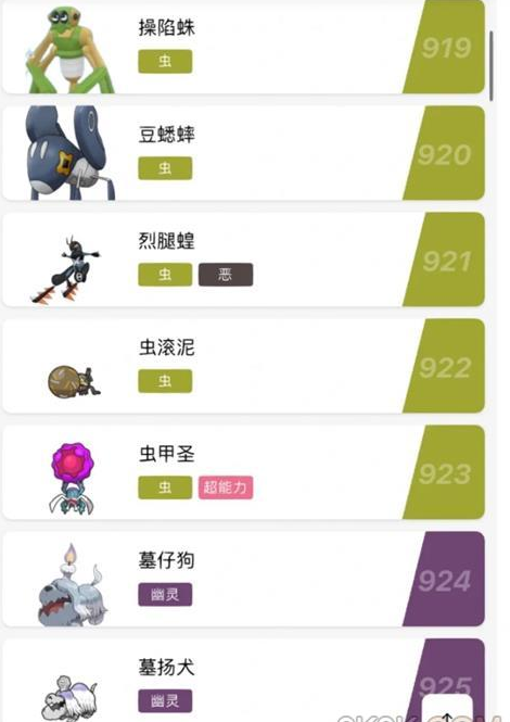 28194917vvol.png单机游戏