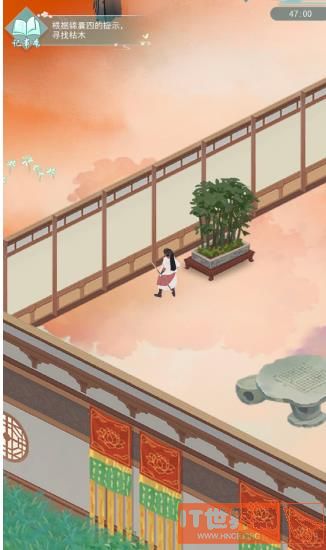 江湖悠悠竹林七贤枯木位置