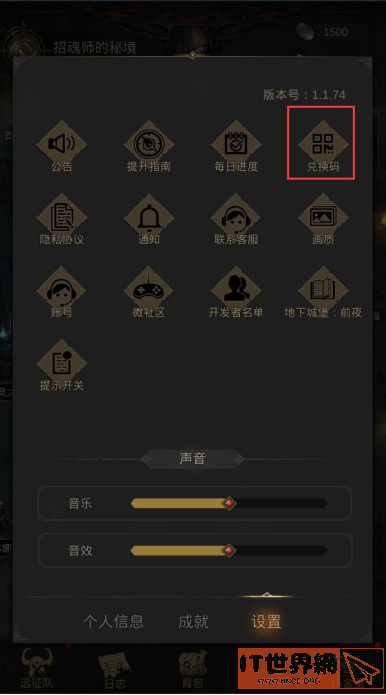 1d75a19ec910539331e0c7b3ff954543.png游戏攻略