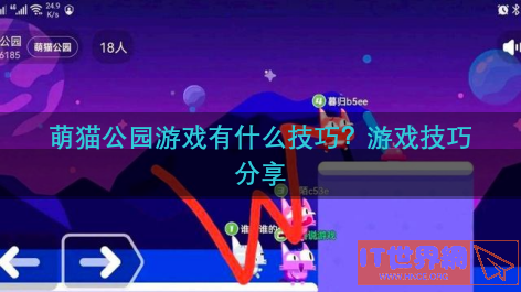 b46c8d3238022cd5db6ccc202d794f17.png游戏攻略