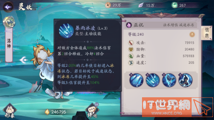 ebb8453cfc55db3a3dcd4cfd18f846f2.png游戏攻略