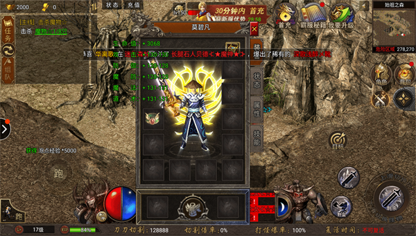1714291697dj.png单机游戏