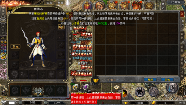 171707581yu4.png单机游戏