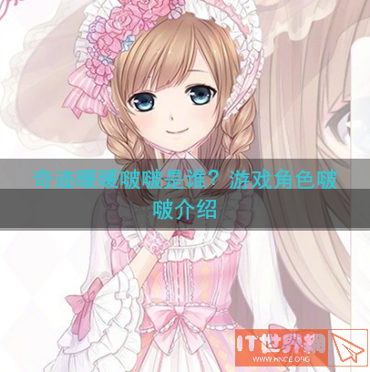 c861835bcbb2227bd8fcddb6e5f5210a.png游戏攻略