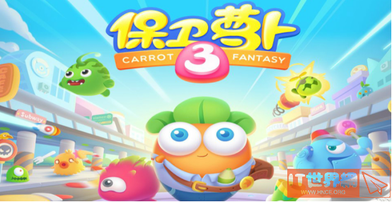 保卫萝卜3园丁厉害吗？萝卜阵园丁介绍