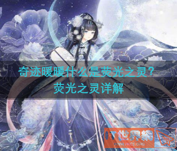 13df28f9a477c63dba3f3878af89d5da.png游戏攻略