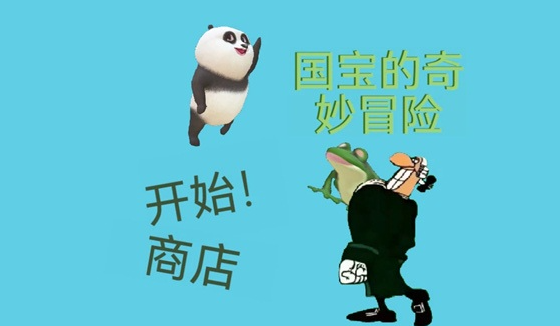 16091116holp.png单机游戏