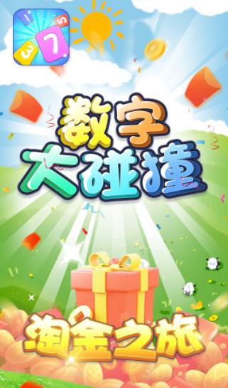 15164820un3a.jpg单机游戏