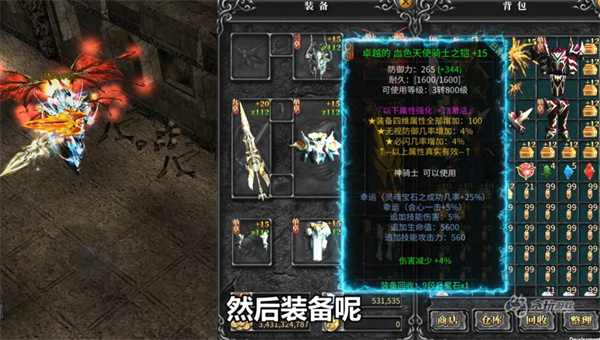 151151101pkc.jpg单机游戏