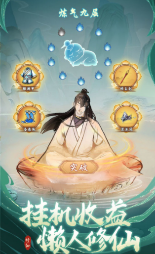 150911493yxs.png单机游戏