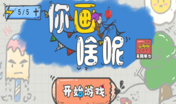 150840149bgi.png单机游戏