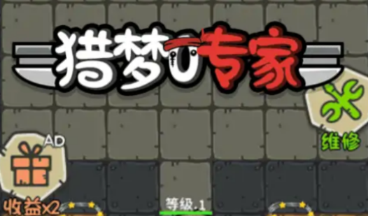30103121yfp9.png单机游戏