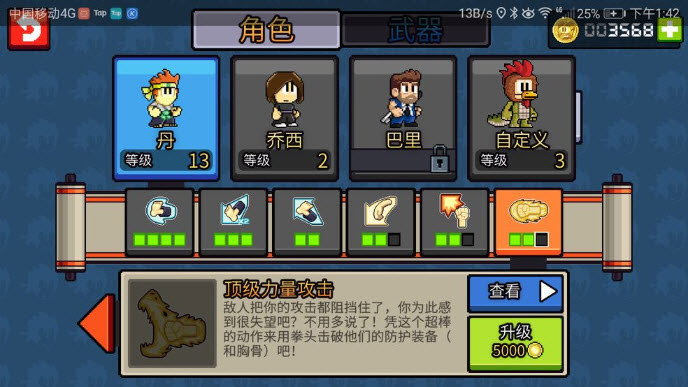30095627hhxv.jpg单机游戏