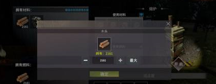167988258732607.png游戏攻略