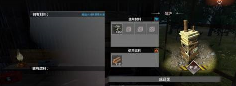 167988258764824.png游戏攻略