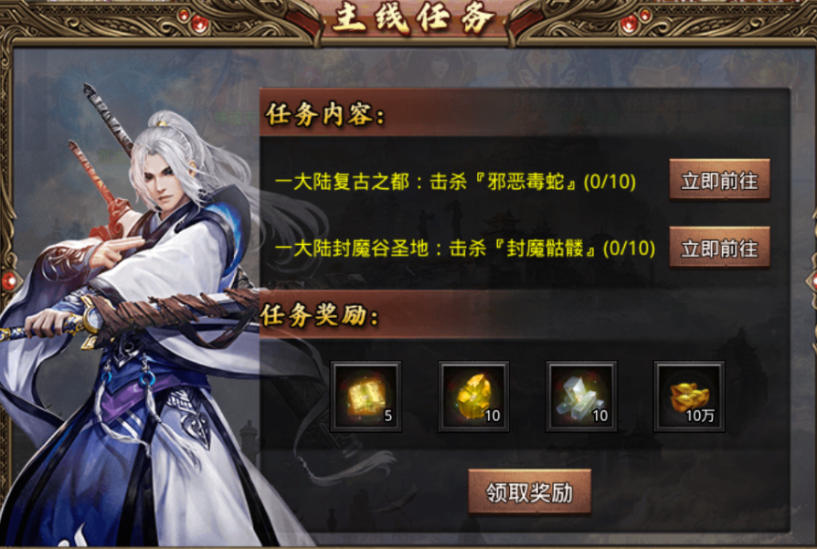 29135400bexd.png单机游戏