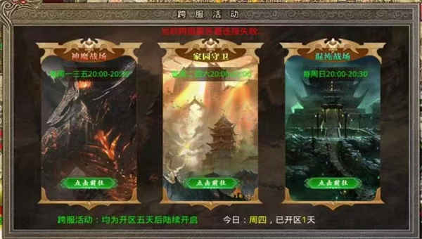 291109453dqc.png单机游戏
